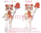 ほっぺが魅力的なかわいいイラスト描きます デフォルメも等身もお任せください！かわいく描きます！ イメージ3