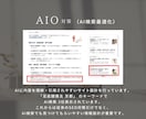 事業の魅力が伝わるホームページを制作します SEO•AIO×ブランド設計で「選ばれる理由」を丁寧に形に イメージ2