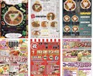 修正回数10回まで！POP、チラシ、DM作ります aiデータ無料！飽きのこない究極のデザインをお届けします イメージ3