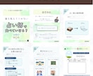 Instagramフィード７枚組テンプレ作ります 【人気】あなたのブランド・目的に合ったテンプレ制作します イメージ9