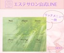 高品質な公式LINEアカウントを構築いたします 構築の面倒なこと全て込みでこの価格！ イメージ9
