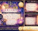 チャクラ数値を鑑定します 数値で可視化し心のバランスを整えます イメージ8