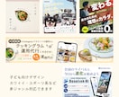 格安で高品質！【目に留まるWEB画像】制作します 丁寧なヒアリングと提案でお客様の課題を解決するデザインを提供 イメージ2