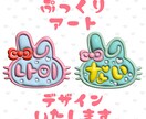 ぷっくりアートデザイン作成いたします 可愛いぷっくりアートをデザインからお任せ下さい。 イメージ1