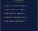 占い×戦略で恋愛の勝ち方をお伝えします 「どうすればいい？」という購入者の心理に直撃します。 イメージ2