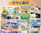 目的に合わせた激安チラシ・ポスター作成します 実際の店舗運営経験者目線でデザインします イメージ2