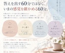 あなたの言葉を2週間かけてひとつの記録に編集します ｜自分の言葉を残して、これからも話せる場所をつくる2週間 イメージ6