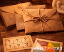 おうち用謎解きをオーダーメイドで制作します 特別なリラックス謎解き体験をプレゼント イメージ3