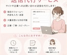 お問い合わせフォーム送信代行します コピペ入力・定型文送信など事務作業を丁寧に対応します イメージ1