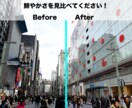 高品質な画像を作成します 映える写真をSNSに公開しませんか？ イメージ9