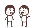 愚痴・お悩み相談・ただ話したい!なんでも聞きます タメ口大歓迎!友達のように馴れ馴れしくお話しましょう! イメージ1