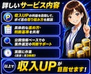副業で失敗した人へ｜楽に収益を狙えるポイ活教えます 今おいしい案件だけを狙うポイ活。作業は月3時間程度 イメージ6