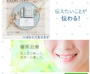 あなたの想いの伝わるバナー、作成します 「心」×「技」で、あなたの想いを伝えるお手伝いをします イメージ5