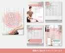 セラピスト専用！インスタテンプレ作ります キャンバ/Canvaテンプレですぐ使える イメージ4