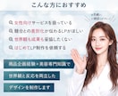 女性向けの綺麗で反応率を意識したLPを制作します 美容医療・コスメ・サロン等女性向けサービスに特化 イメージ2