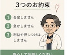 否定せずあなたの愚痴を聞きますます 仕事・家族・人間関係のモヤモヤに イメージ4