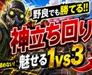 クリック率UP!伝わるサムネイル制作します 現役ナース×AIでご希望の世界観に合わせた1枚を設計します イメージ4