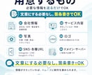 40,000円でホームページ作ります 打ち合わせ最小限。必要な情報を送るだけで制作します イメージ4