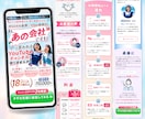 女性向けLP｜世界観を大切に売れる導線を設計します 女性向け・美容系歓迎 先着3名限定価格 イメージ4