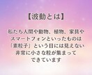 波動修正し恋愛運を高めるサポートをします 高次元からのメッセージ＆願いを引き寄せるコツをお伝えします イメージ2