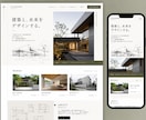 建設業専門のホームページを制作しますます 現場の強みが伝わる、更新しやすいホームページ イメージ2