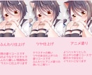 選べる塗り方！かわいいイラスト描きます Twitter等のSNSやYouTubeサムネイル等に◎ イメージ2