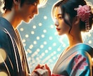 強力！思念伝達サポート！縁結びサポート全て承ります 御相手についての鑑定とサポートで、強力な組み合わせになります イメージ7