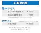 確定申告用の勘定科目仕訳と入力代行いたします 毎月の記帳が後回しになりがちな個人事業主・小規模法人様へ イメージ4