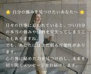 転職 or 続投？あなたに合う仕事の選び方占います ✮今の職場、転職先、そして“本当に向いている働き方”を視る イメージ8