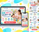 デザインおまかせで高品質なペライチLPを制作します デザイン未定OK！最適なLPをご提案 イメージ4