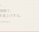 宿の料金戦略をPriceLabsで再設計します 複数棟を1人管理する実践者がADR改善を設計 イメージ1
