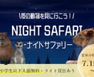 わかりやすくて伝わるサムネイルを作ります ◆クリック率UPを目的にした、WEBマーケター目線のデザイン イメージ3