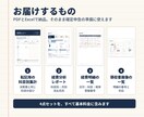 領収書まるごと経費集計します 写真を送るだけ。確定申告にそのまま使える集計表でお届けします イメージ2