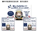 思いを形にお客様に伝わるチラシ作成ます 目的・着地点をしっかりと伝えるチラシDMを制作します イメージ6