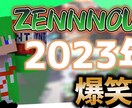 動画編集するよ！！！みんな集まれ！！マッスルます youtubeを始めたいと思ってる人 イメージ2