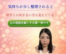 人間関係で疲れた心をやさしくお聞きします 人に気をつかいすぎて疲れたあなたへ本音を話せる電話相談です イメージ7