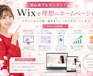 集客・問い合わせにつながるホームページを制作します ヒアリングから公開後の運用を見据えてご提案します イメージ3