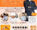 企業様・個人事業主様のパンフレット等作成します お客様の想いが伝わるものを作成します イメージ1