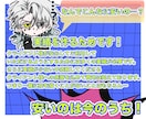 格安&最短納品！かっこいい歌ってみたサムネ描きます 素早く人を惹きつけるような絵を描きます イメージ4