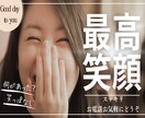奥様の心の声を旦那さんの代わりに優しくお聴きします 話してスッキリ!素敵なあたなを笑顔にしたい☆ イメージ1