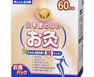 ツボレシピをオーダーメイドで提供します セルフケアで、効果が期待できるツボを症状に合わせてチョイス イメージ4