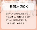 手芸本専門のKindle出版サポートします あなたの手芸作品を、読みやすく美しい一冊に。 イメージ5