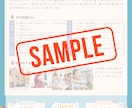 管理栄養士が健康だより制作します 食事・運動・睡眠などの健康テーマを、わかりやすく！ イメージ5