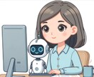 AI活用で文章を丁寧に要約・書き直します AI＋人の確認で、自然で読みやすい文章に整えます イメージ1