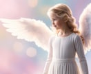 子宝運・妊娠の可能性を占います あなたの赤ちゃんが来る時期、人数、予兆をお伝えします イメージ3