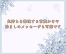 5往復のチャットでサポート！お話聞きます ❀じっくりでOK! 心理カウンセラーがチャットで応援します イメージ5