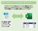 Excel作業の『面倒くさい』を解決します 繰り返し行っている作業を自動化しませんか？ イメージ3