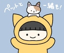 オリジナルのアイコンを作ります 着ぐるみver. ゆるかわいいあなただけのアイコン描きます イメージ3
