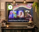 夫婦のお悩み鑑定します 夫婦関係修復へのヒントを届けます イメージ10