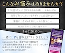 3名限定 売れる導線設計×高品質LP制作します 3名限定｜通常100,000円 → 50,000円 イメージ2